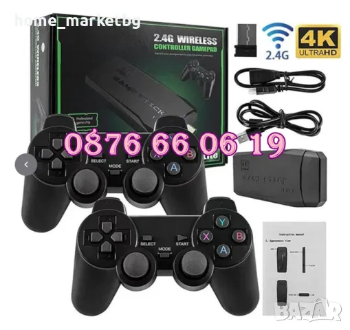 Безжична ретро конзола GAME STICK HD с 10000 игри и два джойстика, телевизионна игра