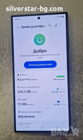 Samsung s24 ultra 256 gb, снимка 6 - Samsung - 52828150