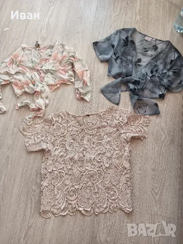 блузка+ два броя болеро 