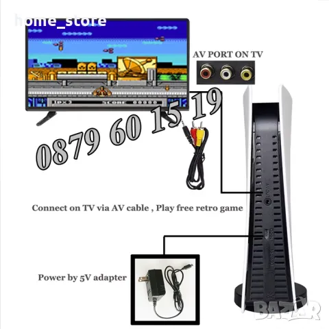 Телевизионна ретро игра, конзола с 200 вградени игри, 8 битова игра с два джойстика, снимка 4 - Други игри и конзоли - 48330126