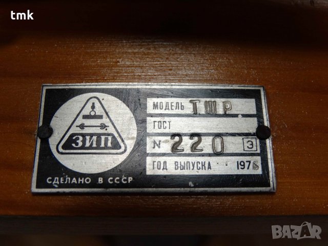 Твърдомер за гумени изделия ТШР, снимка 4 - Други машини и части - 30592926