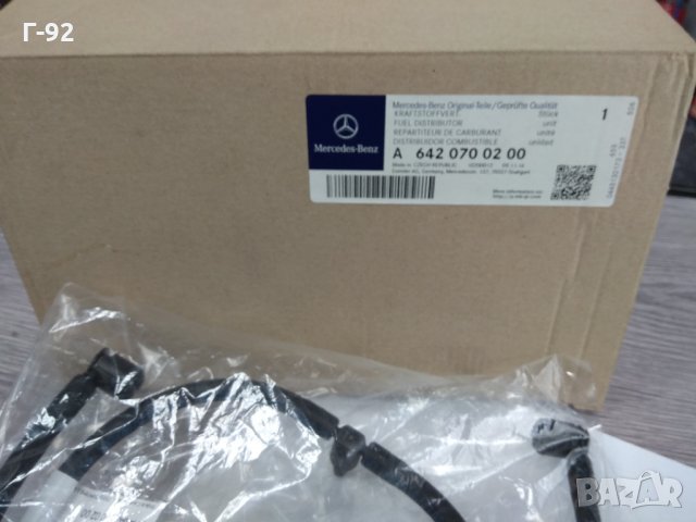 A6420700200**NEU**MERCEDES-BENZ**M642**МАРКУЧ ЗА  ИЗЛИШНОТО ГОРИВО **, снимка 2 - Части - 31422095