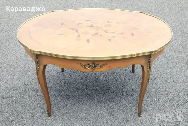 Френска Холна Маса