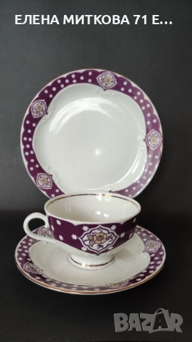 Colditz ГДР троен сет за чай/дълго кафе в прекрасен лилав цвят и малко златно за разкош