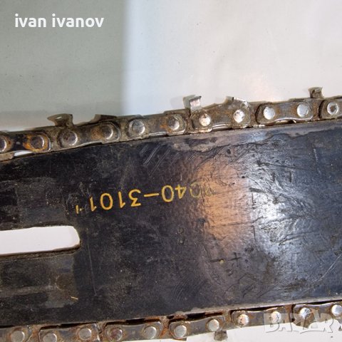 Дъска с Верига, снимка 3 - Други инструменти - 38408455