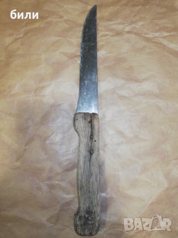 Стар нож в Ножове в гр. Търговище - ID38416963 — Bazar.bg