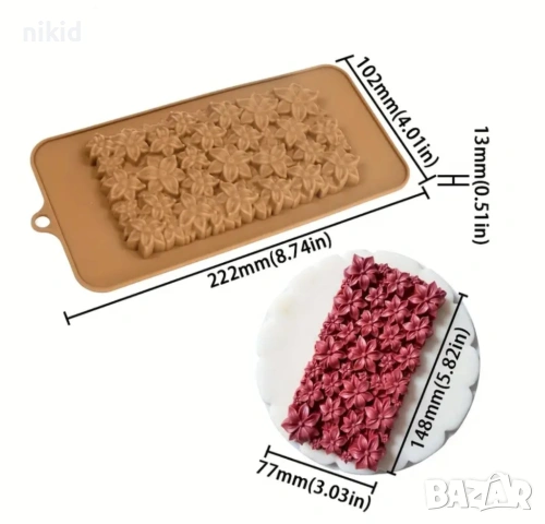 пано цветя цветчета цветенца Шоколад шоколадов блок шоколадова плочка силиконов молд форма, снимка 3 - Форми - 53953633