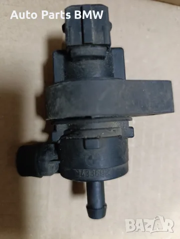 Клапан за вентилация на резервоара BMW E36 E46 E39 E38 E53 E83 БМВ 320i 325i 330i 520i 525i 528 530i