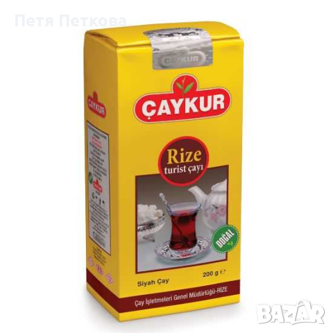 Черен чай CAYCUR Rize (турист) - 200гр., снимка 1 - Други - 44775331