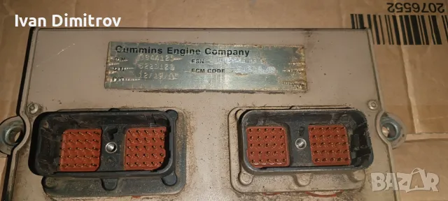 Компютър cummins