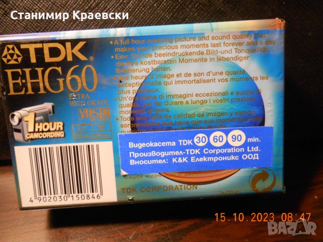 TDK E-HG 60 8mm VHS-C Video Cassette, снимка 3 - Чанти, стативи, аксесоари - 42742511