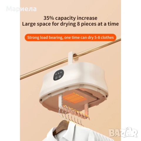 Смарт сушилня за дрехи – сгъваема, без монтаж, голям капацитет, стерилизация и бързо сушене, снимка 3 - Сушилни - 53090574