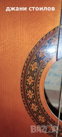 Продавам китара цял комплект , снимка 7 - Китари - 55949520