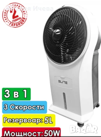 Мобилна климатична система 3в1 с дистанционно , снимка 2 - Климатици - 50809879