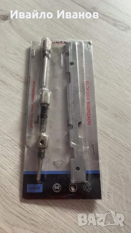 Комплект за зацепване на двигател на Ford/Mazda