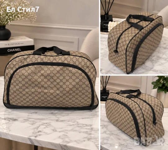 Сак за път 35.00€