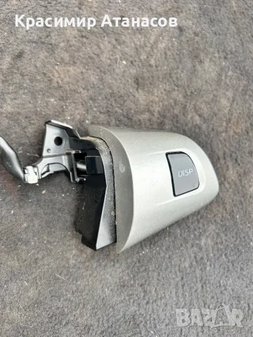 Копчета волан за Тойота Аурис. 84250-02050, снимка 4 - Части - 49648729