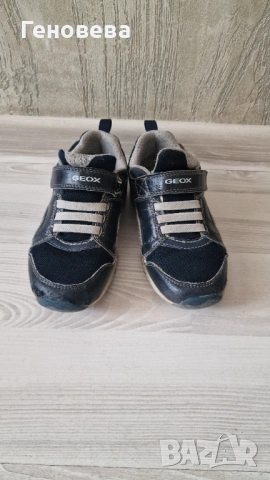 Подаряват се маратонки Geox