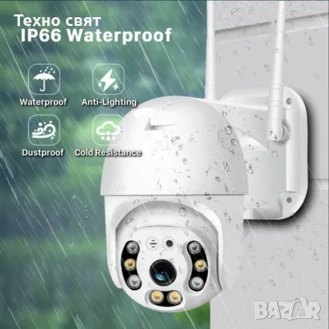 -49% 2 броя БЕЗЖИЧНА ВЪРТЯЩА КАМЕРА Wifi IP камера за видеонаблюдение, снимка 5 - Комплекти за видеонаблюдение - 47708124