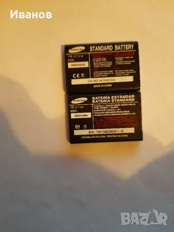 Батерий за Samsung AB653039CE x460, снимка 5 - Оригинални батерии - 49040413