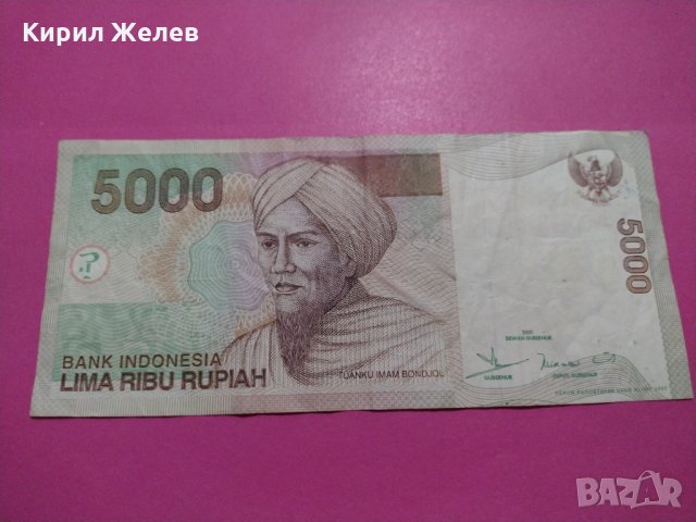 Банкнота Индонезия-16000, снимка 3 - Нумизматика и бонистика - 30605007