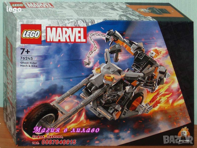 Продавам LEGO Super Heroes 76214 76217 76218 76225 76226 76231 76232 76240 76243 76244 76245 76247, снимка 11 - Конструктори - 48288022