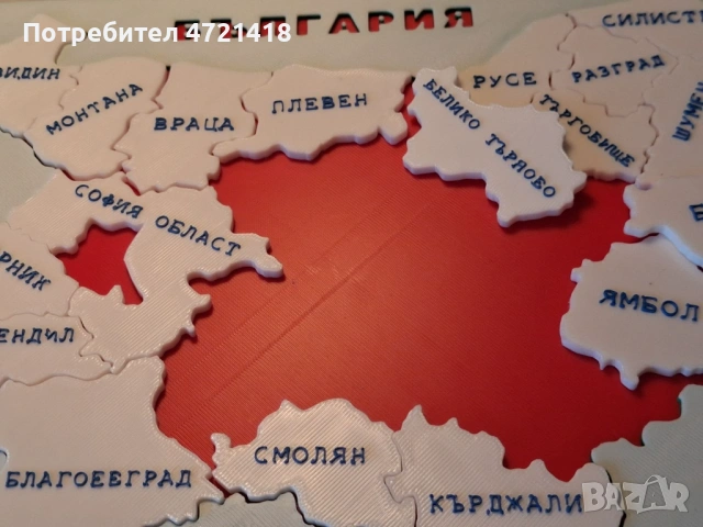 3D Пъзел Карта на България – 28 области , снимка 6 - Пъзели - 54303896