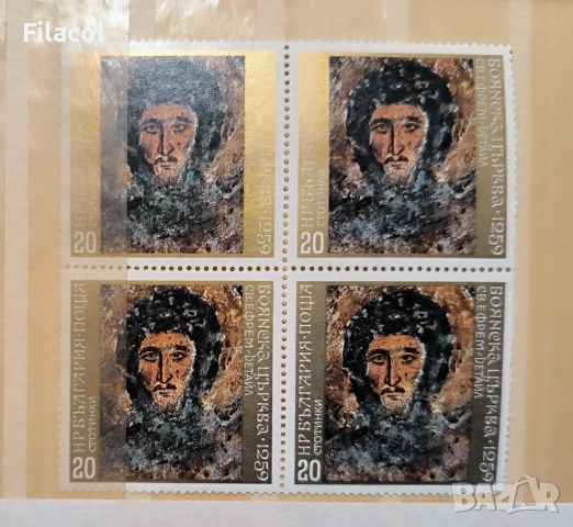 България 1973 Боянска църква 1259 г.