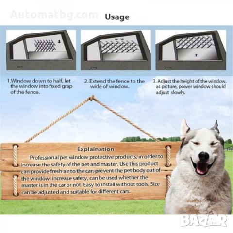 Сгъваема преграда Automat, За прозорец за автомобил, снимка 5 - Аксесоари и консумативи - 31890835