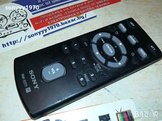 SONY CAR AUDIO REMOTE 2704231630, снимка 5 - Ресийвъри, усилватели, смесителни пултове - 40509065