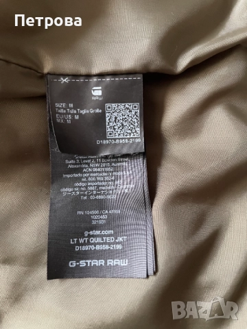 G-star Raw зимно и пролет-есен якета L-М Оригинални, снимка 16 - Якета - 50408502