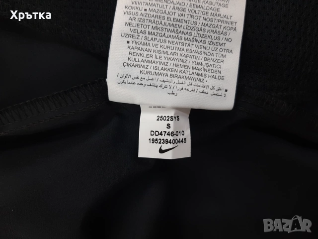 Nike Running Repel Miler - Оригинално мъжко яке размер S, снимка 11 - Якета - 53923183
