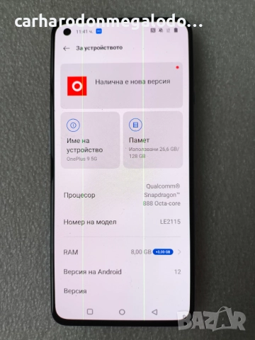 OnePlus 9 5G 128GB 8GB RAM Dual, снимка 4 - Други - 52674218