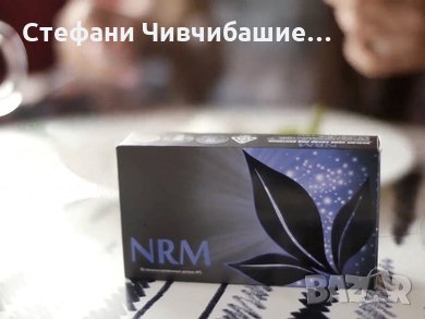 NRM за контролиране на кръвната захар, снимка 4 - Хранителни добавки - 30688083