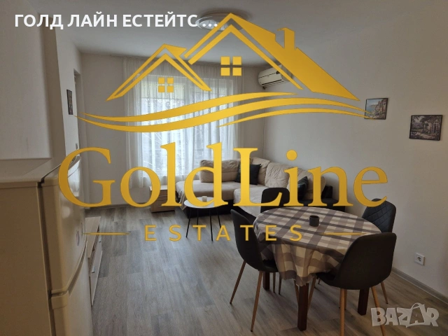 Двустаен Карпузита