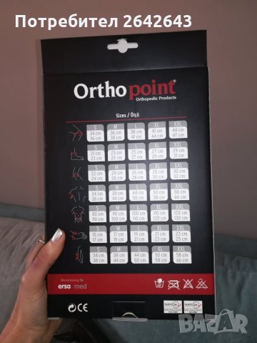 Медицински колан за след коремна операция, секцио или раждане, Размер М, снимка 2 - Корсети, колани и коректори - 31670996