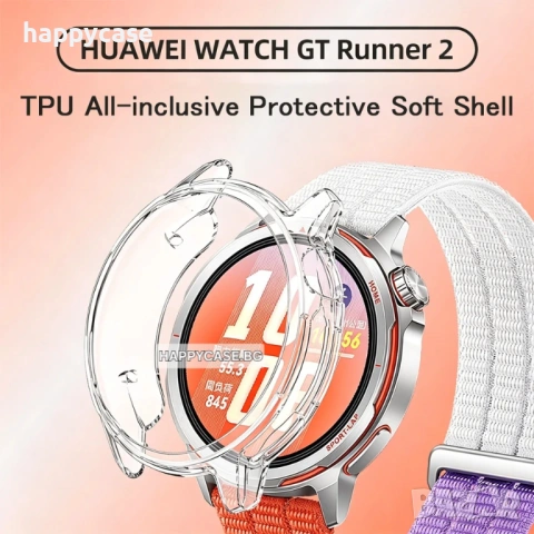 Huawei Watch GT Runner 2 / GT Runner / 360° Мек силиконов кейс с вграден протектор за екран, снимка 2 - Смарт часовници - 54338804