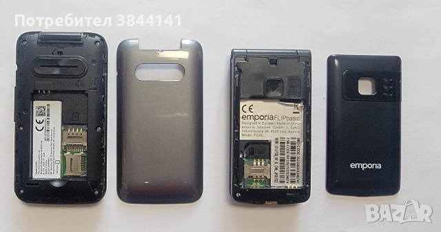 EMPORIA FLIP F220 2бр., снимка 3 - Други - 54190927