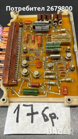 Стари платки. Електронна скрап, снимка 7 - Антикварни и старинни предмети - 54125968