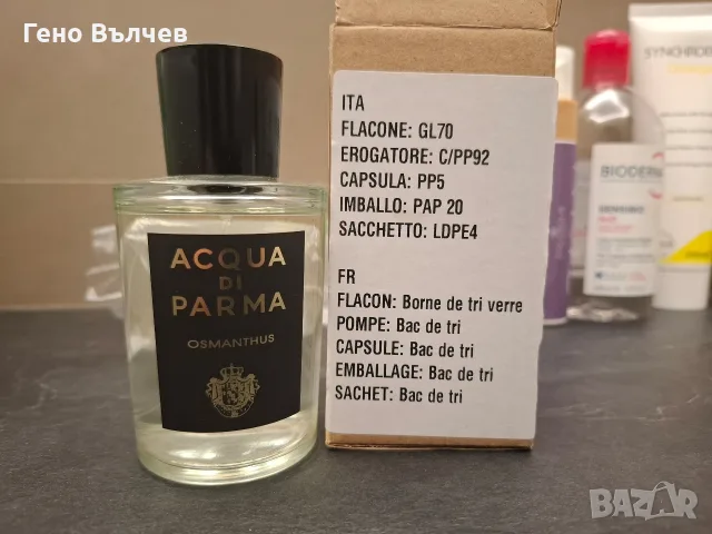 Acqua Di Parma Osmanthus Unisex, снимка 2 - Дамски парфюми - 56319732