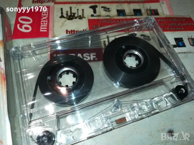 DRAGANA-TAPE 1902251958, снимка 4 - Аудио касети - 49199560