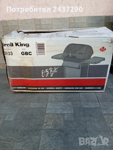 Ново газово барбекю модел Broil King