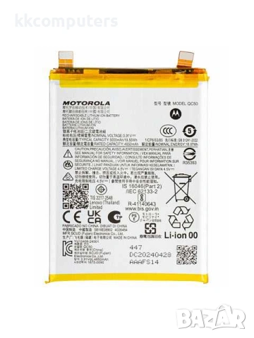 БАТЕРИЯ ЗА MOTOROLA EDGE 50 FUSION (XT2429-1)