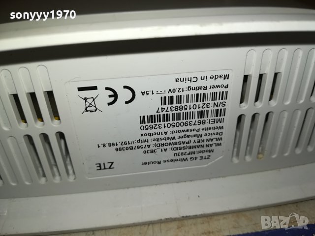ZTE 4G A1-РУТЕР ЗА СИМ КАРТА 2510231642, снимка 10 - Рутери - 42718659