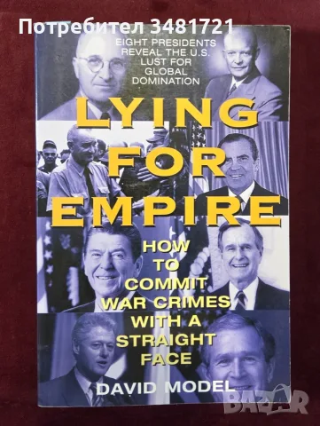 Lying for Empire. How to Commit War Crimes With a Straight Face