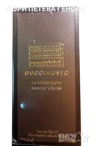 Guccimuseo forever now 100 ml unisex EDP 3.3 oz НОВ, снимка 2 - Унисекс парфюми - 51346911