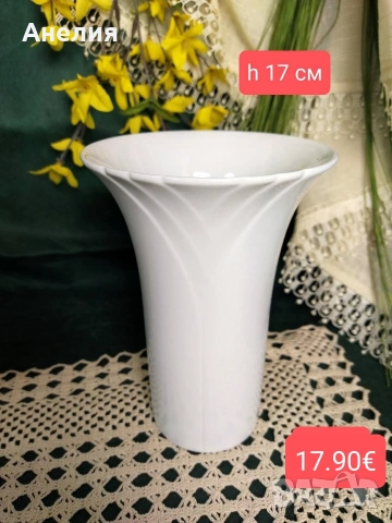 Rosenthal вази, снимка 3 - Вази - 53222653