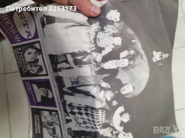 Един брой Паралели 1973г., снимка 1