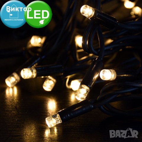 Диодни лампи/ верига за градина 240 бр- 21 метра, снимка 3 - Градински мебели, декорация  - 29288829