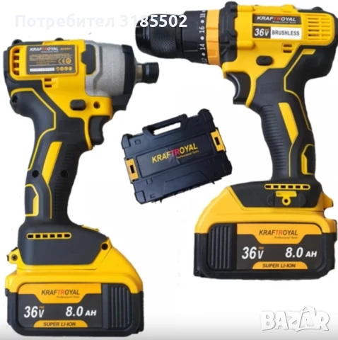 Комплект акумулаторен безчетков импакт и винтоверт 36V 8Ah, снимка 4 - Винтоверти - 51252099